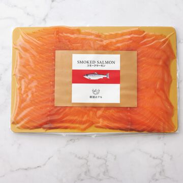 スモークサーモン（S-50BE）（冷凍食品）