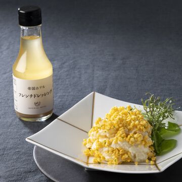 フレンチドレッシング（FD-80）1本