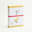 京ゆば詰合せ KL