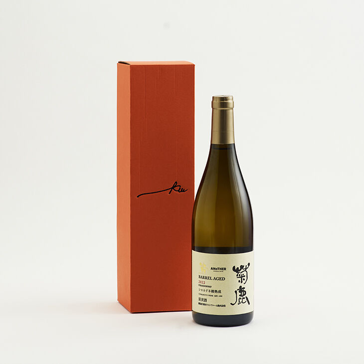 meee様 2本まとめておすすめ⭐️菊鹿ワイン シャルドネ樽熟成2022