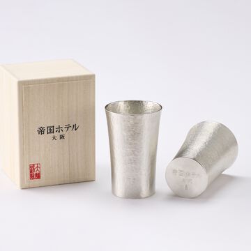 帝国ホテル 大阪 開業30周年記念 錫タンブラー