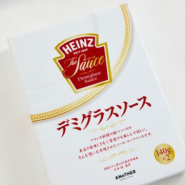 The Sauce デミグラスソース 3箱入