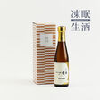 李白酒造 李白 純米大吟醸 生酒 300ml