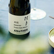 土佐酒造 桂月 Frozen Sake Nature 300ml