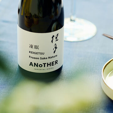 土佐酒造 桂月 Frozen Sake Nature 300ml