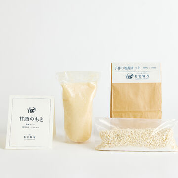 （7月22日販売開始）塩麹キットと甘酒のもとセット