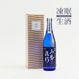 豊島屋本店 720ml 金婚 純米吟醸 不易流行