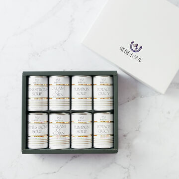 スープ缶詰詰合せ（IHS-50）8缶入