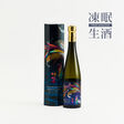 富美菊酒造 羽根屋 DIAMOND雄町 8％精米 無濾過生原酒 500ml