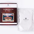 上高地帝国ホテルビーフカレー 1箱