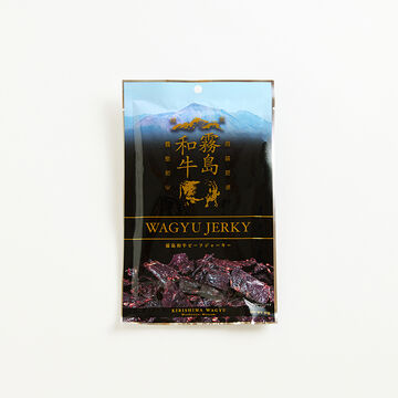 霧島和牛のビーフジャーキー