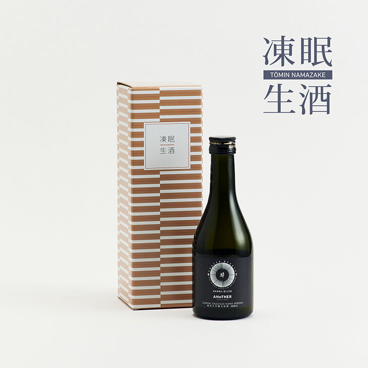 南部美人 Frozen Beauty 純米大吟醸 生原酒 300ml | ANoTHER IMPERIAL