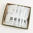 掛川深蒸し茶5種類セット
