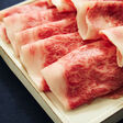 松阪牛・近江牛 すき焼き肉 食べ比べセット