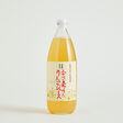 上十川の農家が作ったりんごジュース