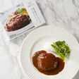 黒毛和牛のハンバーグデミグラスソース（KH-104）4箱（冷凍食品）
