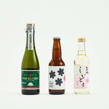 弘前シードル飲み比べ甘口・辛口ミックスセット