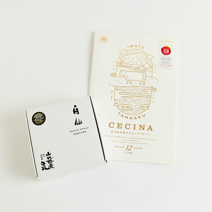 [9月17日販売開始]白仙&岩手短角和牛セシーナ