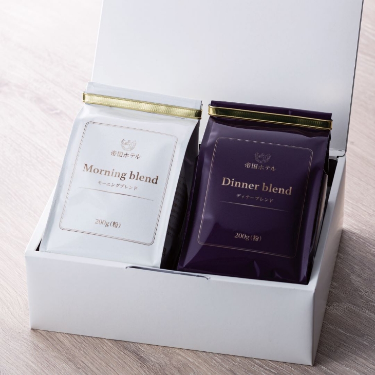 モーニング&ディナーブレンドセット（MD-45）