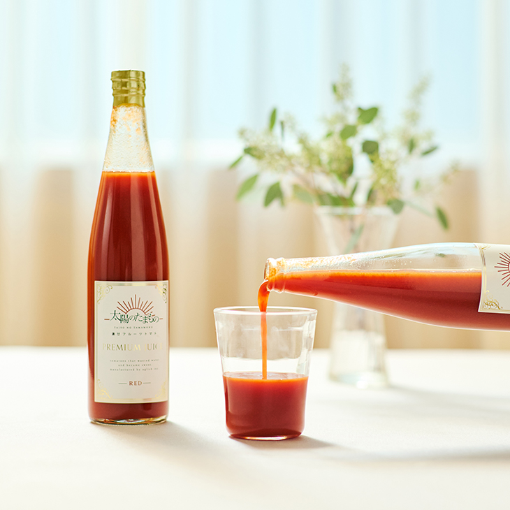 （9月8日販売開始）濃甘フルーツトマト太陽のたまもの PREMIUM JUICE
