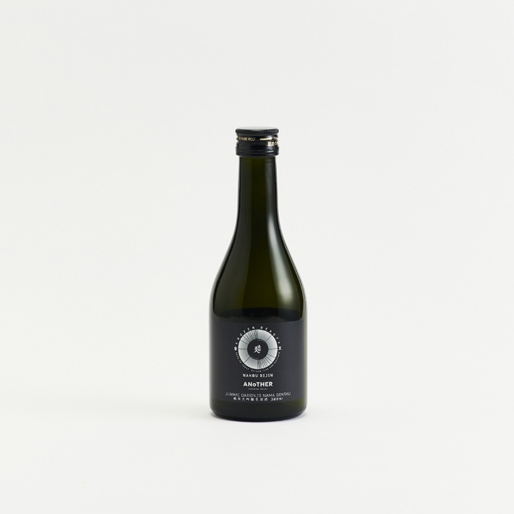 南部美人 Frozen Beauty 純米大吟醸 生原酒 300ml
