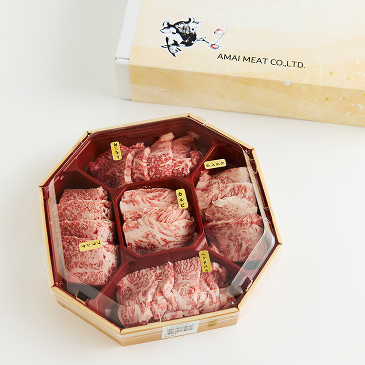 和牛希少部位焼き肉5点セット