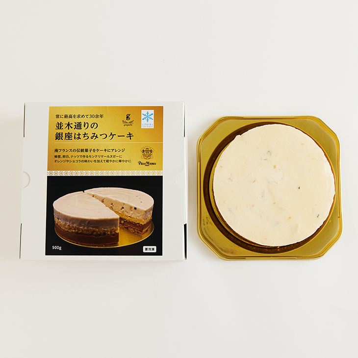 銀ぶらセット