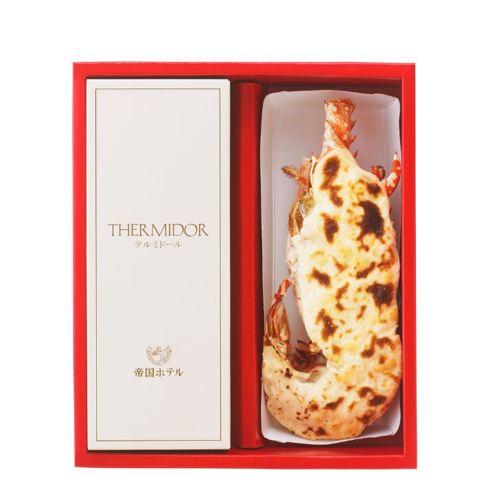 テルミドール（HRT-105）2個（冷凍食品）
