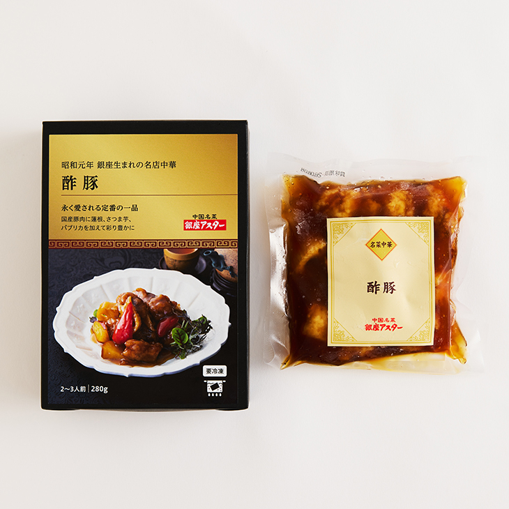 銀ぶらセット