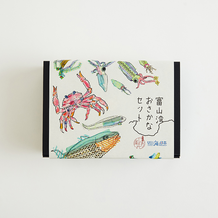 （11月18日販売開始）越中魚津しおもん屋の味便り