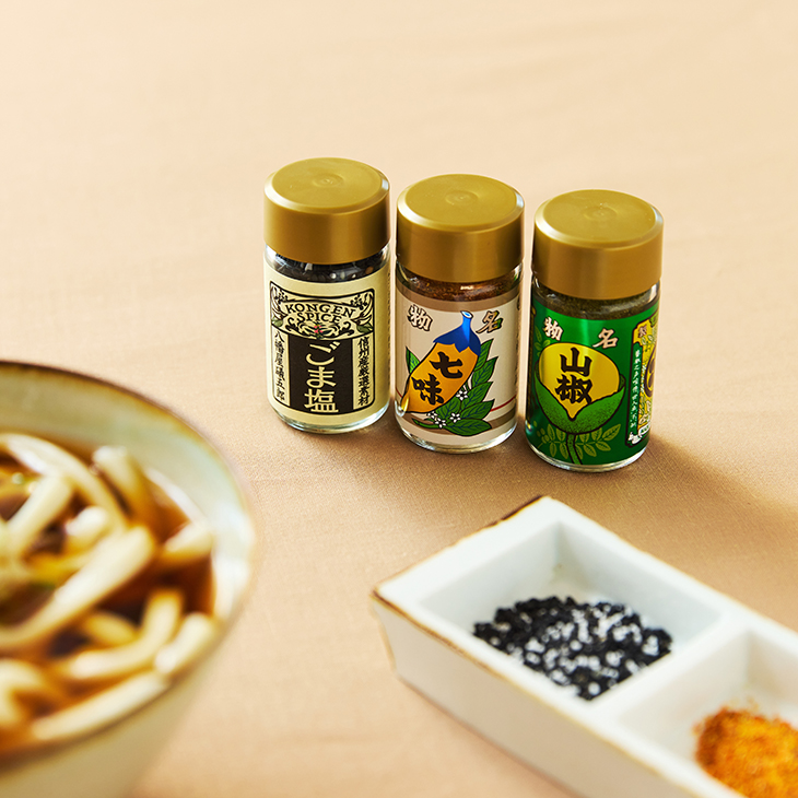 （12月9日販売開始）オリジナル七味入り薬味セット