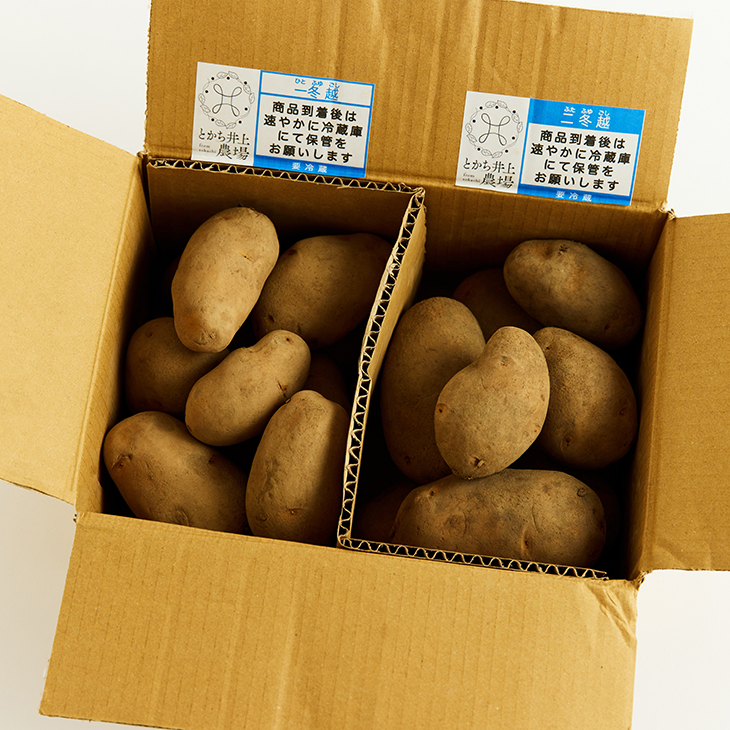 （9月24日販売開始）雪蔵甘熟メークイン 一冬越・二冬越 食べ比べセット