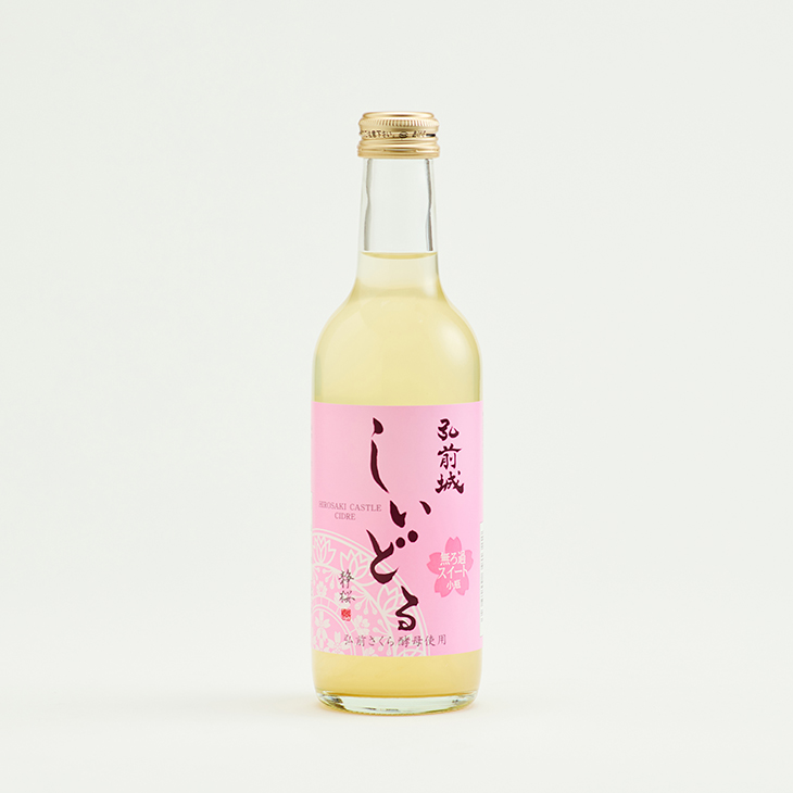 弘前シードル飲み比べ甘口セット