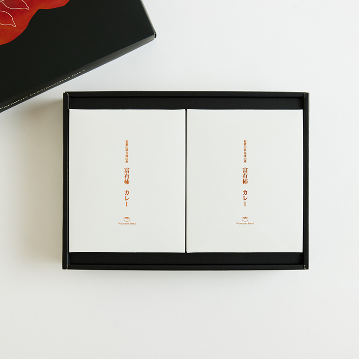 柿物語 富有柿カレー5食セット