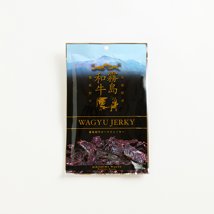 （11月5日販売開始）霧島和牛のビーフジャーキー
