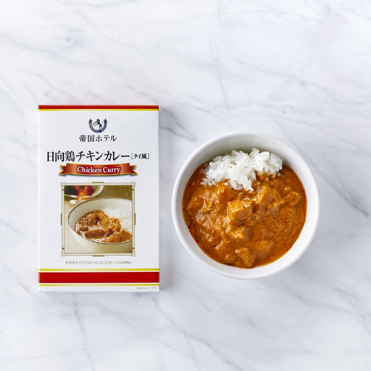 小容量カレーセット（SC-50）4種9個入