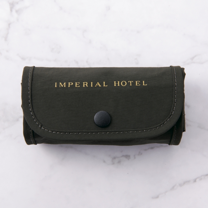 帝国ホテル オリジナル 折りたたみエコバッグ（OE-22C）チャコールグレー