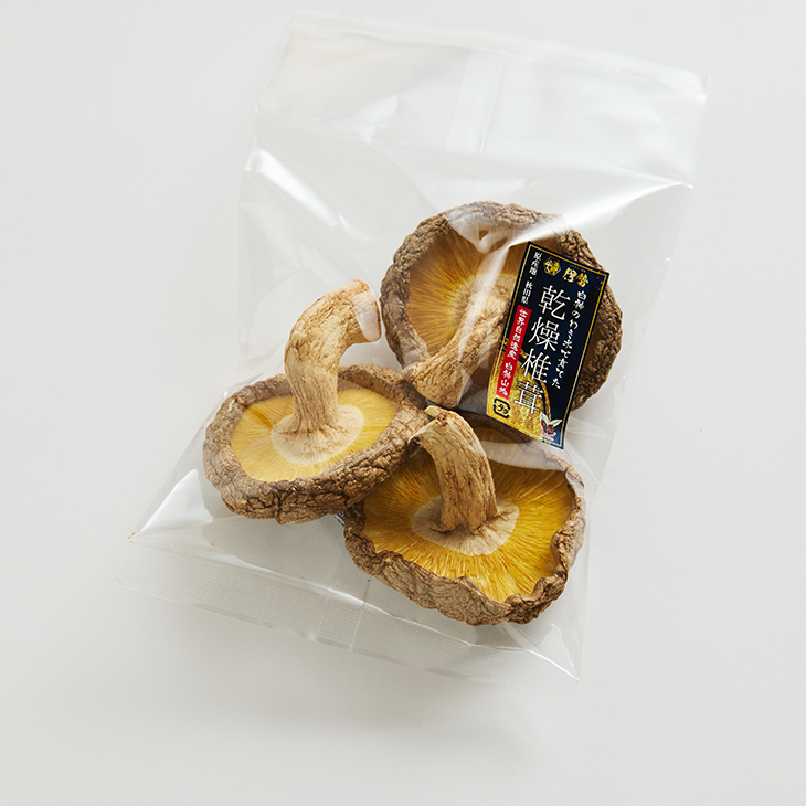 贅沢椎茸3選
