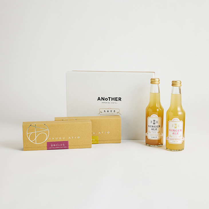 （8月12日販売開始）温もりを贈る 百寿ひとひら＆発酵ジンジャーエールセット