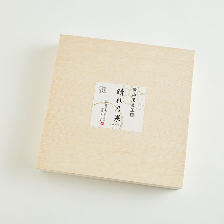 [2月4日販売開始]フルーツゼリー 晴れ乃果