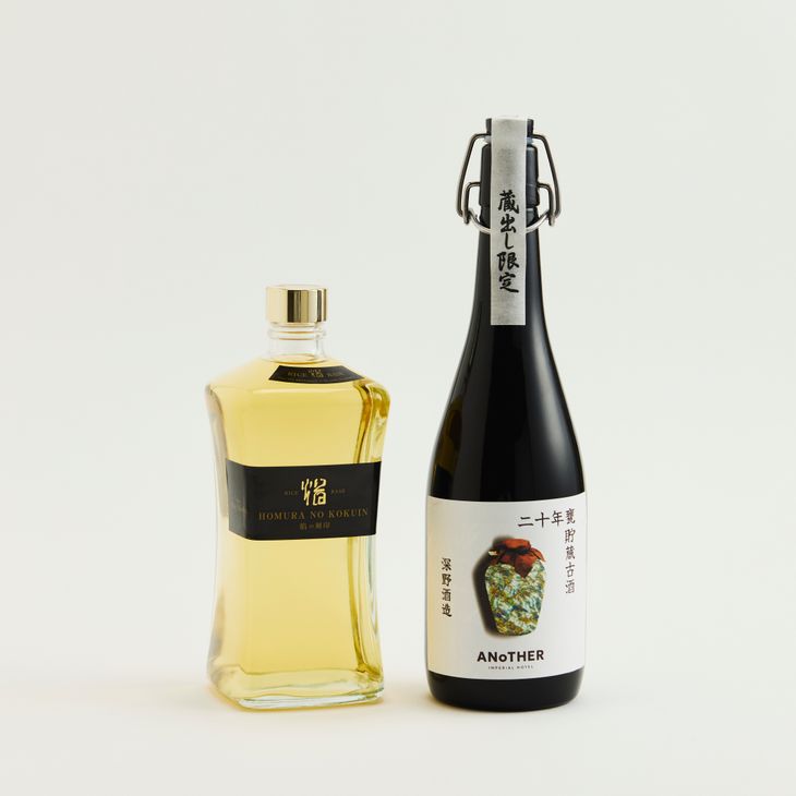 厳選 球磨焼酎 長期熟成古酒セット | ANoTHER IMPERIAL HOTEL【帝国