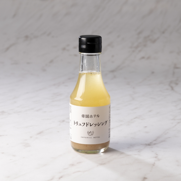 トリュフドレッシング（TD-80）1本