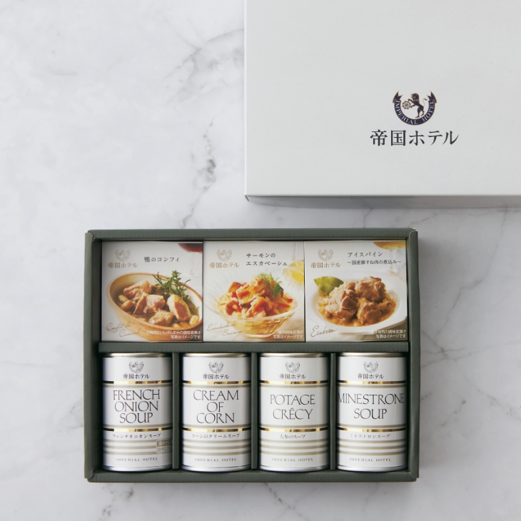 スープオードブル缶詰詰合せ（ISY-50A）7種7缶入