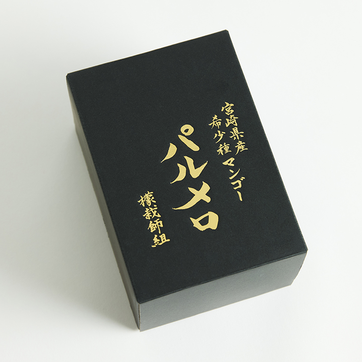 （5月15日販売開始）パルメロ 1玉入り 576g以上