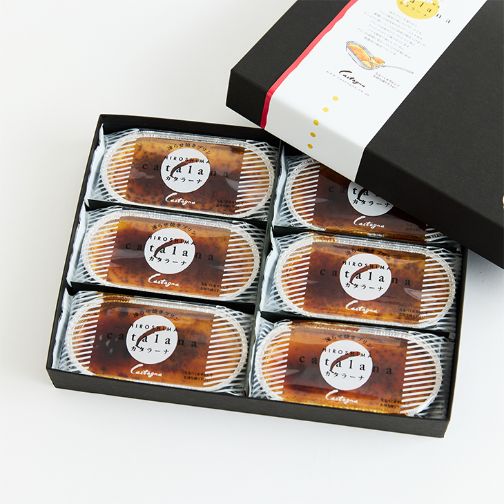 [9月2日販売開始]カタラーナ
