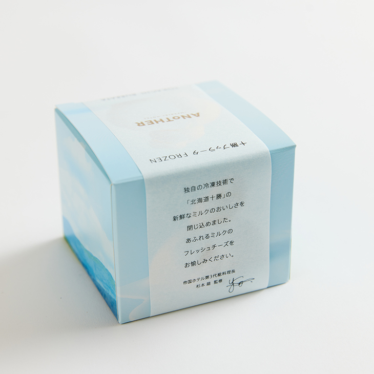 十勝ブッラータ FROZEN