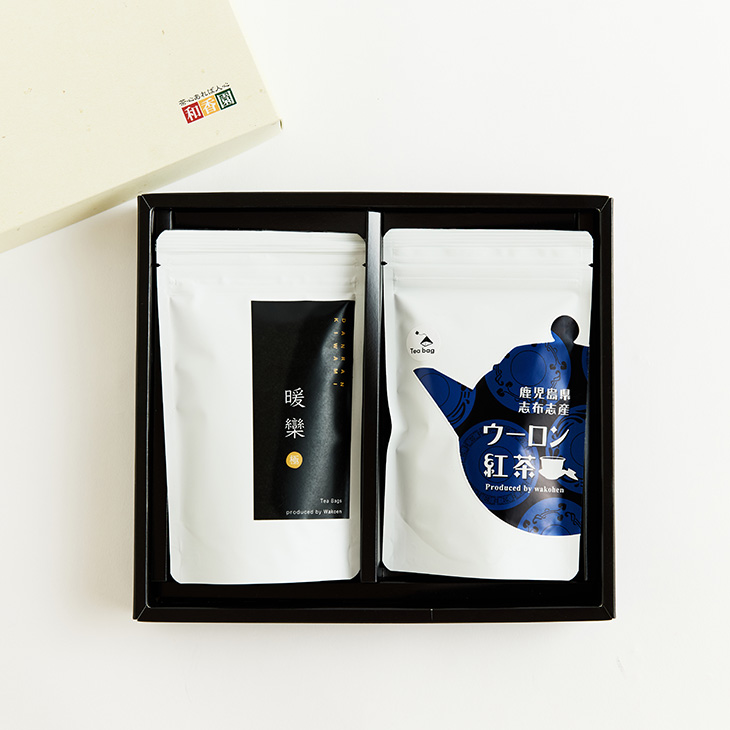 （9月8日販売開始）かごしま茶ティーバッグセット