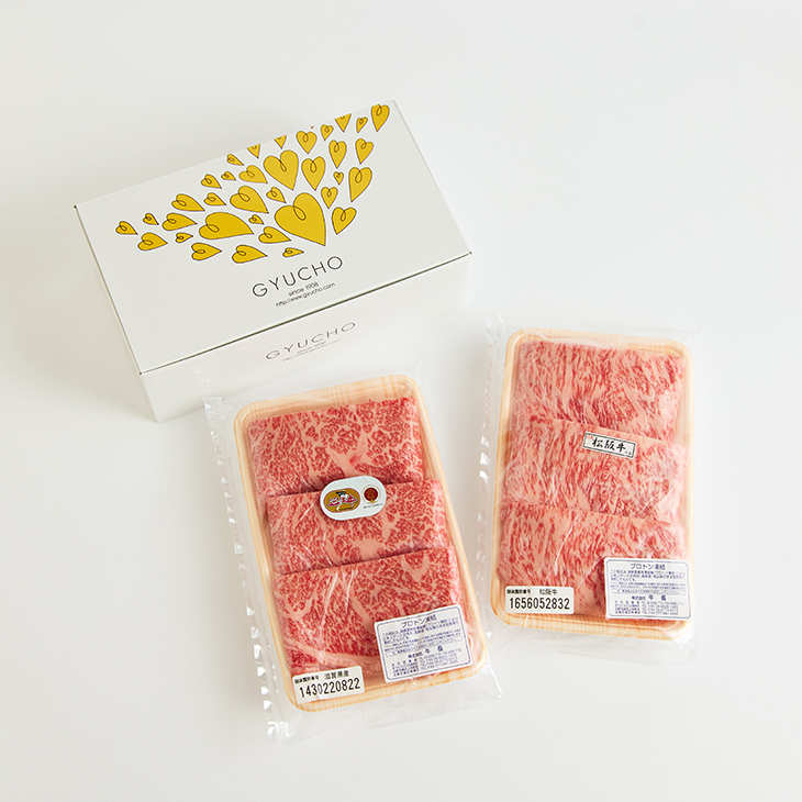 （10月20日販売開始）松阪牛・近江牛 すき焼き肉 食べ比べセット