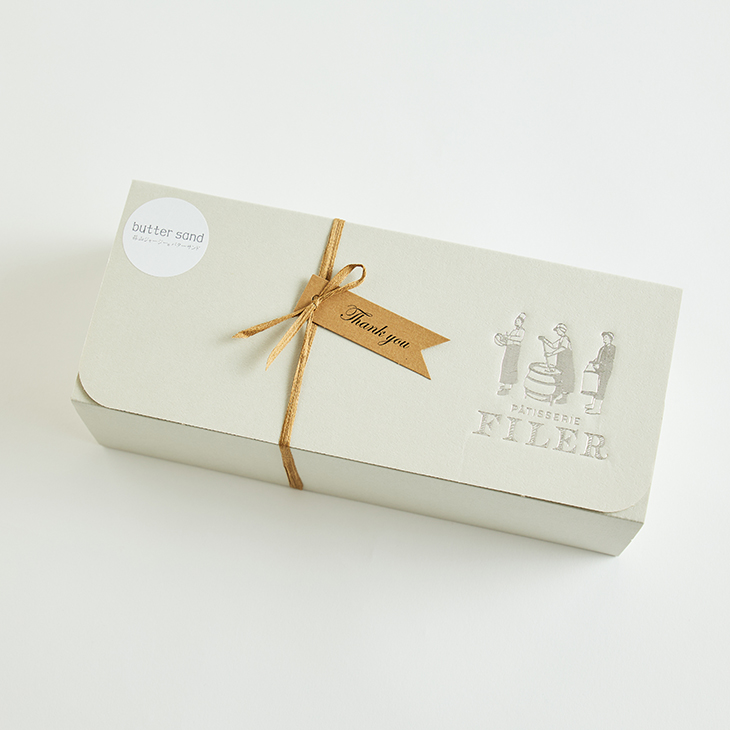 [2月4日販売開始]蒜山ジャージー&reg;バターサンド