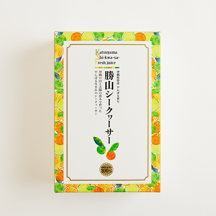 勝山シークヮーサー ジュース・ジュレ詰合せ